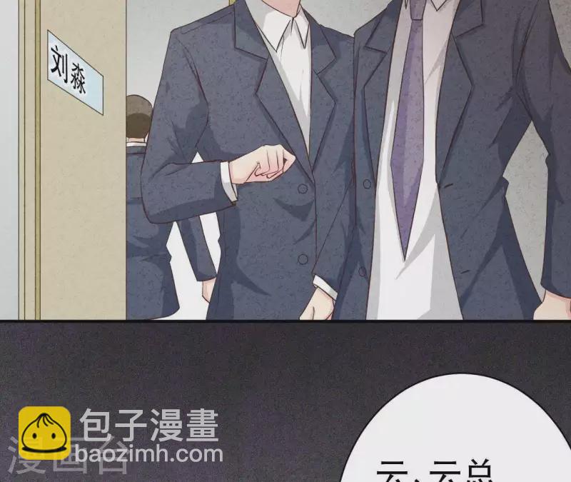 第34话 不会离开江洋城(1/2)-第34话