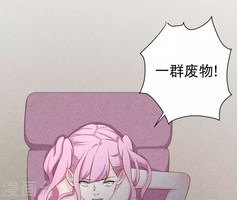 第34话 不会离开江洋城(1/2)-第34话