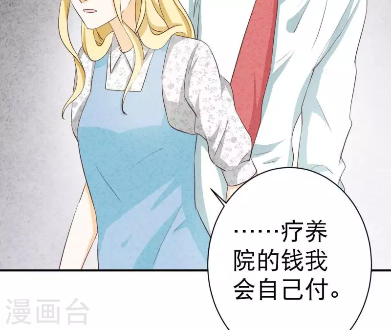 第36话 有新人报道(1/2)-第36话