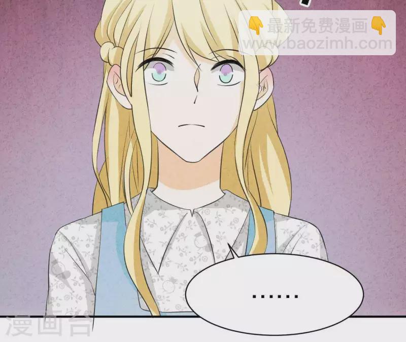 第36话 有新人报道(1/2)-第36话