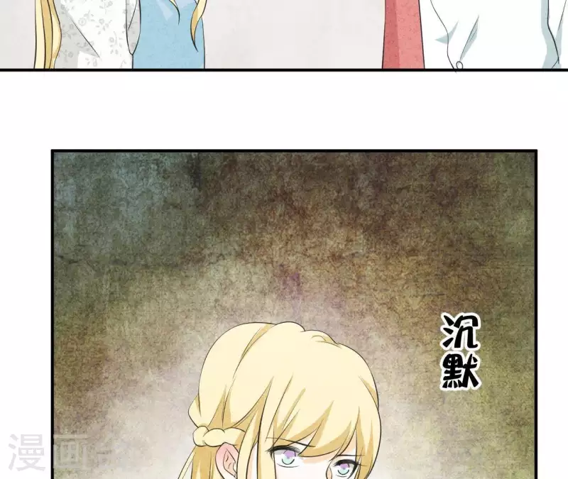 第36话 有新人报道(1/2)-第36话