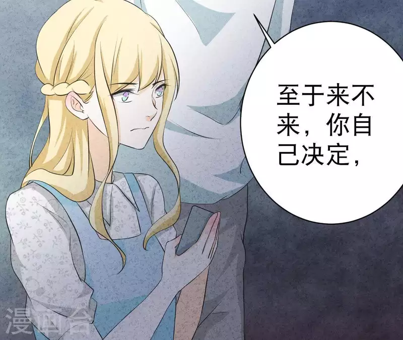 第36话 有新人报道(1/2)-第36话