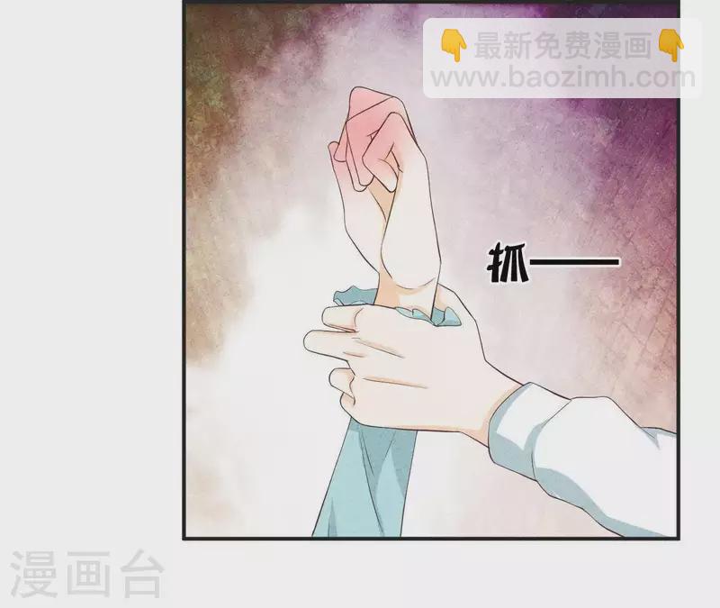 第38话 给你配的车(1/2)-第38话