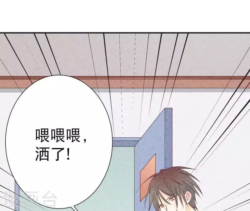 第38话 给你配的车(1/2)-第38话