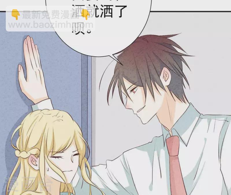 第38话 给你配的车(1/2)-第38话