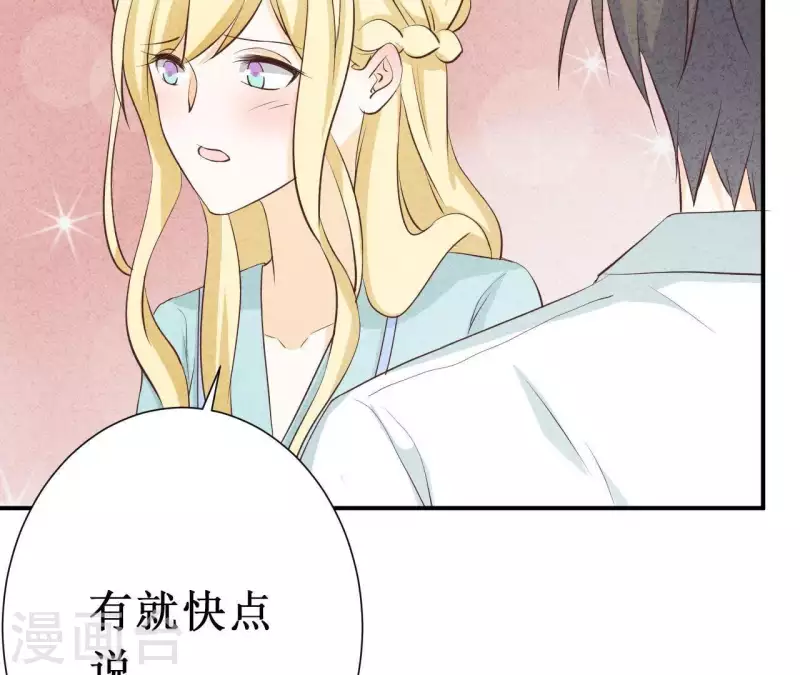 第38话 给你配的车(1/2)-第38话