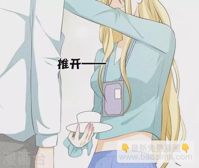 第38话 给你配的车(1/2)-第38话