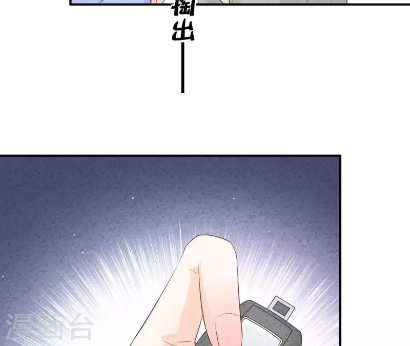 第38话 给你配的车(1/2)-第38话