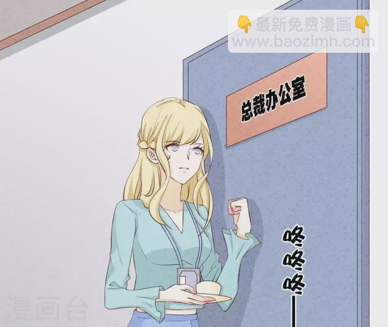 第38话 给你配的车(1/2)-第38话