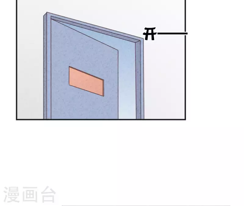 第38话 给你配的车(1/2)-第38话