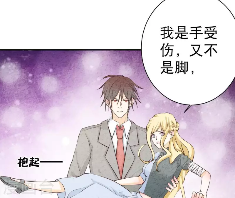 第40话 还好你没事(1/2)-第40话