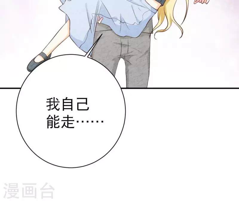 第40话 还好你没事(1/2)-第40话