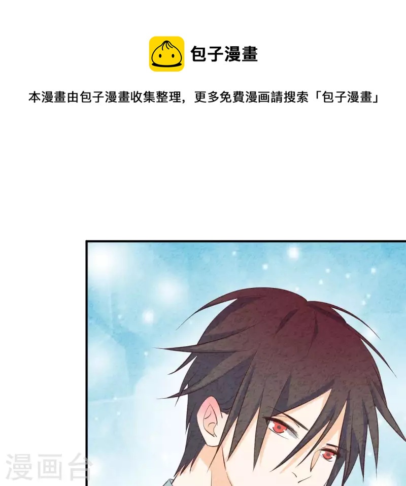 第40话 还好你没事(1/2)-第40话