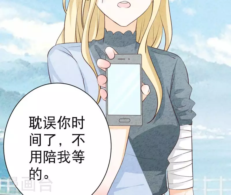 第40话 还好你没事(1/2)-第40话