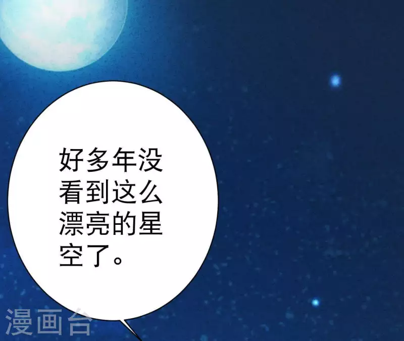 第42话 袋鼠先生？(1/2)-第42话