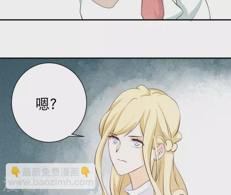 第42话 袋鼠先生？(1/2)-第42话