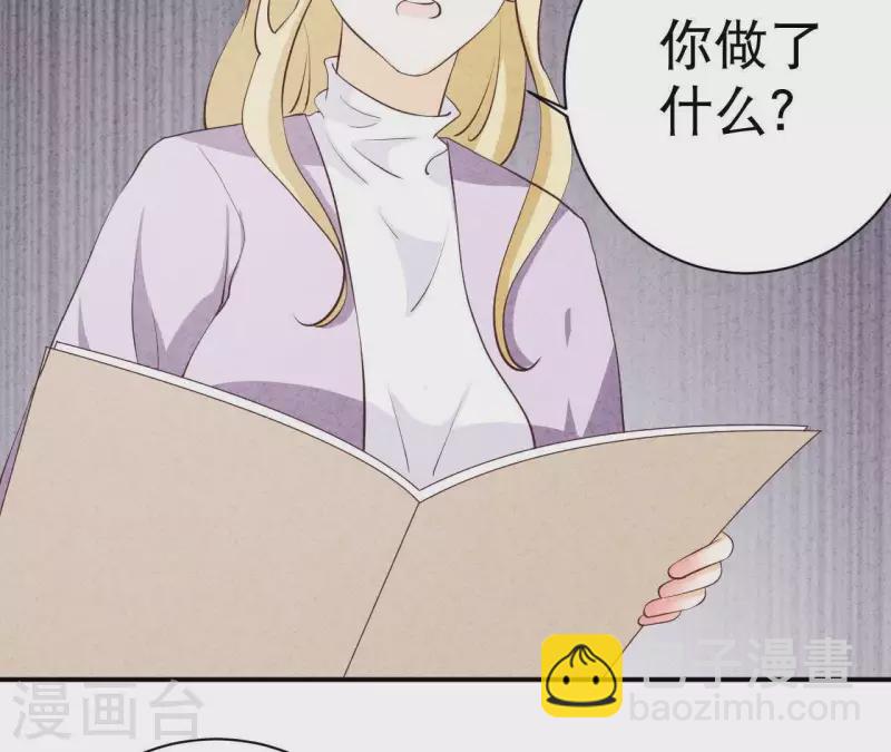 第42话 袋鼠先生？(1/2)-第42话