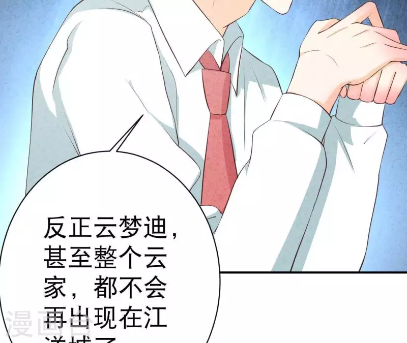 第42话 袋鼠先生？(1/2)-第42话