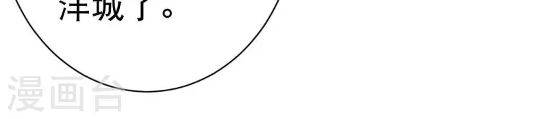 第42话 袋鼠先生？(1/2)-第42话