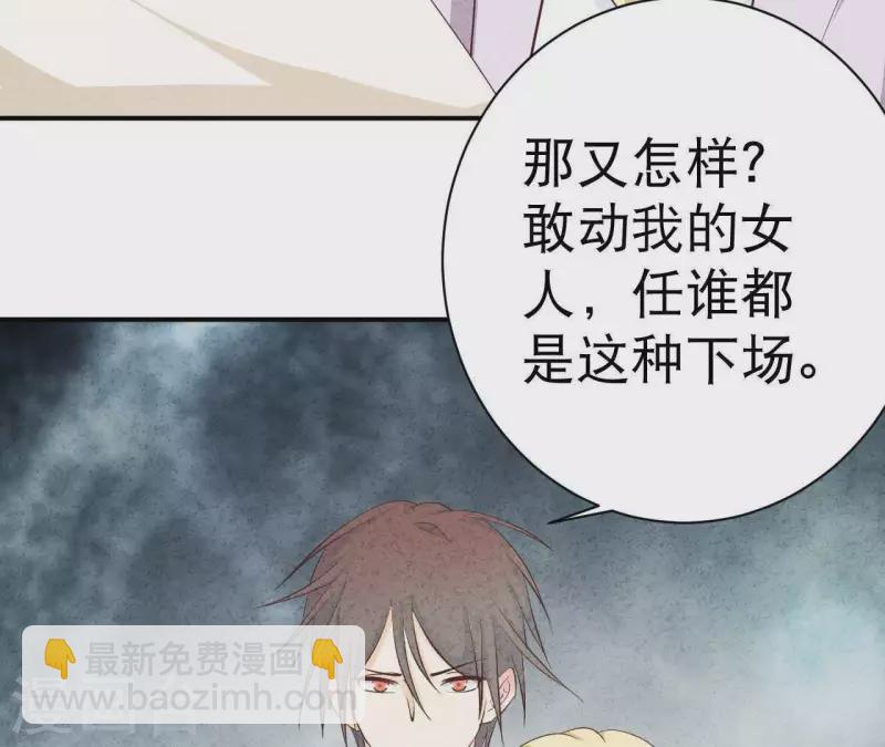 第42话 袋鼠先生？(1/2)-第42话