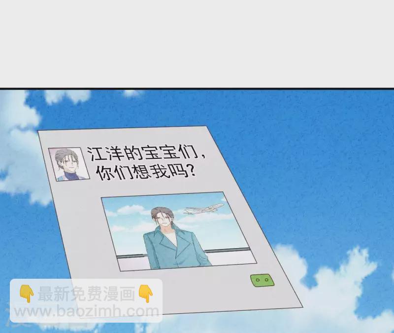 第42话 袋鼠先生？(1/2)-第42话