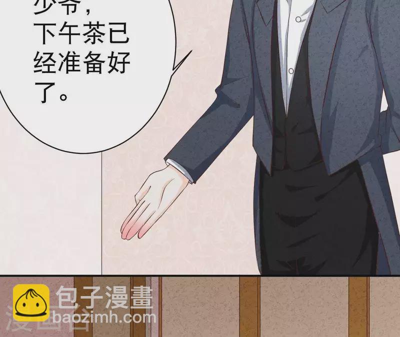 第42话 袋鼠先生？(1/2)-第42话