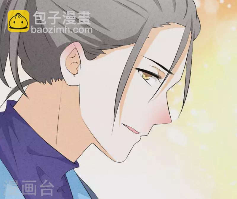 第44话 参加拍卖会(1/2)-第44话