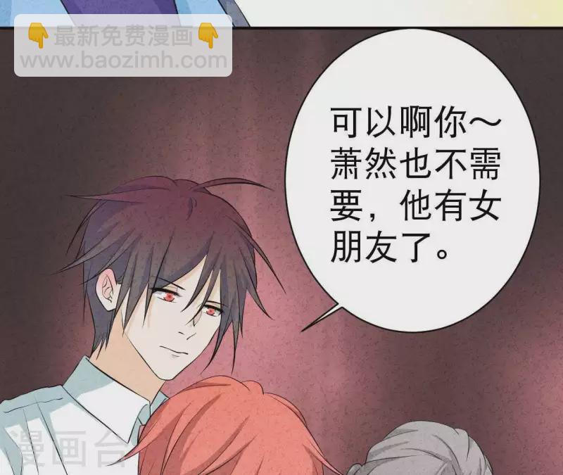 第44话 参加拍卖会(1/2)-第44话