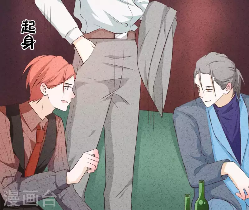 第44话 参加拍卖会(1/2)-第44话