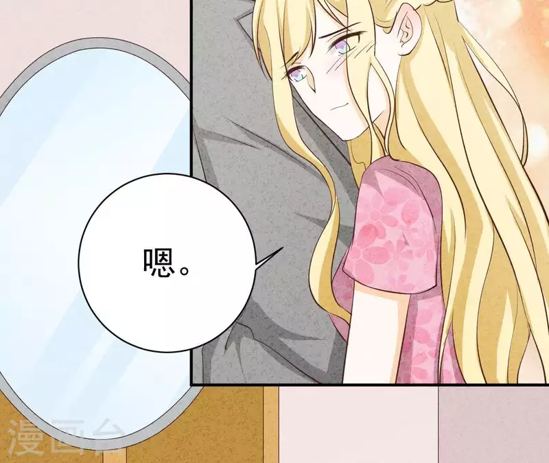 第44话 参加拍卖会(1/2)-第44话