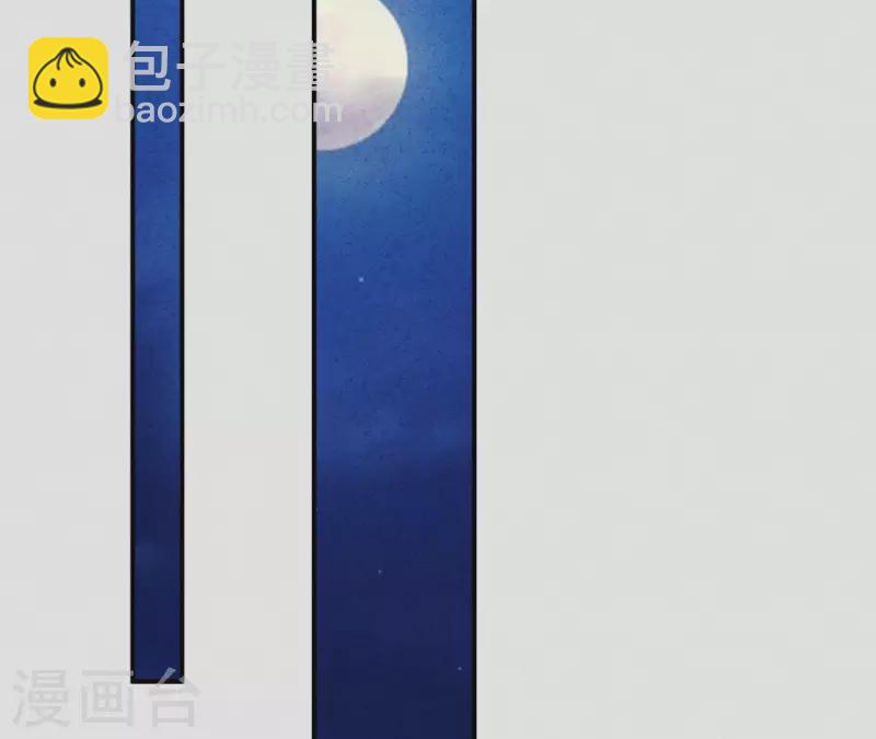 第44话 参加拍卖会(1/2)-第44话