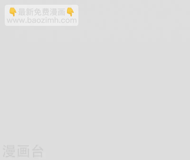 第44话 参加拍卖会(1/2)-第44话