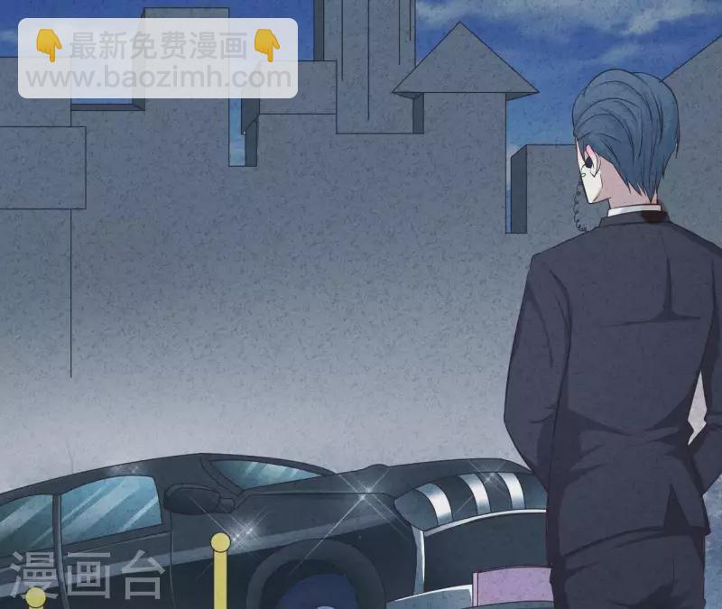 第44话 参加拍卖会(1/2)-第44话