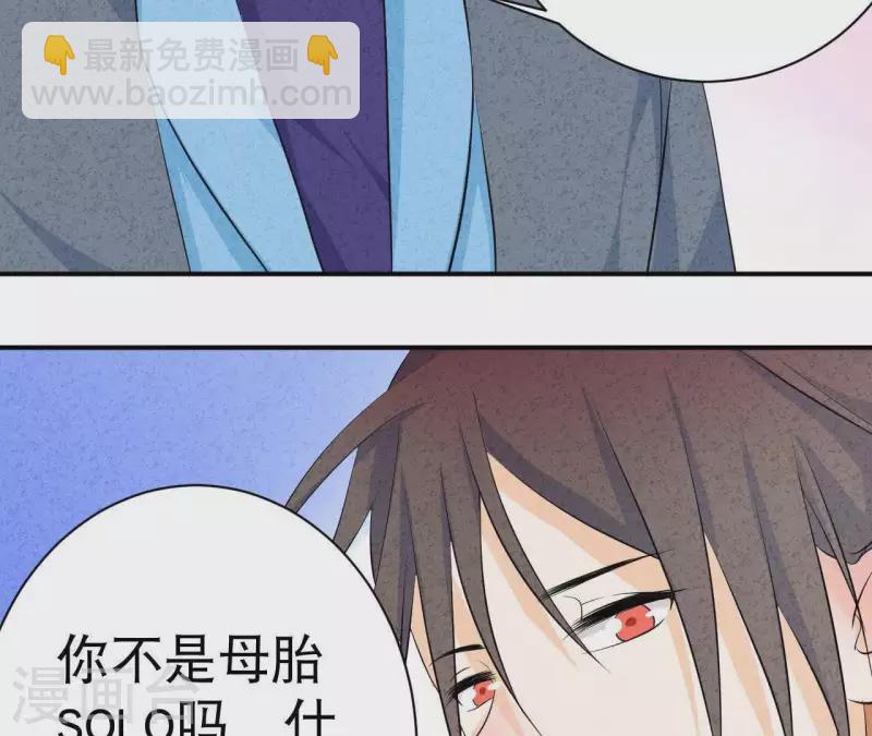 第44话 参加拍卖会(1/2)-第44话