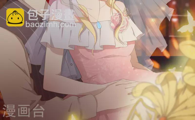 第46话 你是不是又爱上我了？(1/2)-第46话