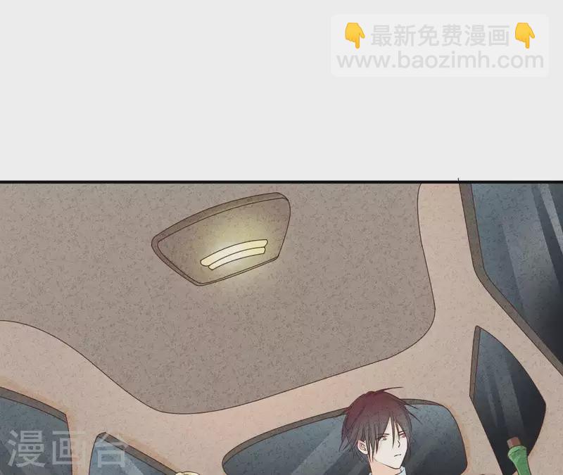 第46话 你是不是又爱上我了？(1/2)-第46话