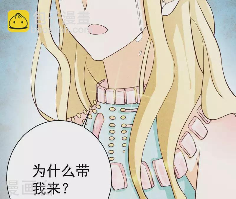 第46话 你是不是又爱上我了？(1/2)-第46话