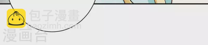 第46话 你是不是又爱上我了？(1/2)-第46话