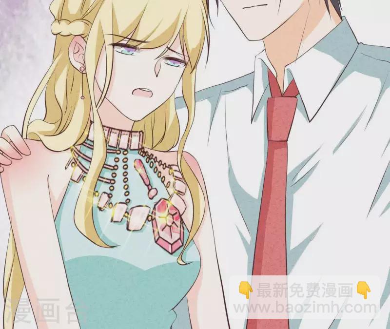 第46话 你是不是又爱上我了？(1/2)-第46话