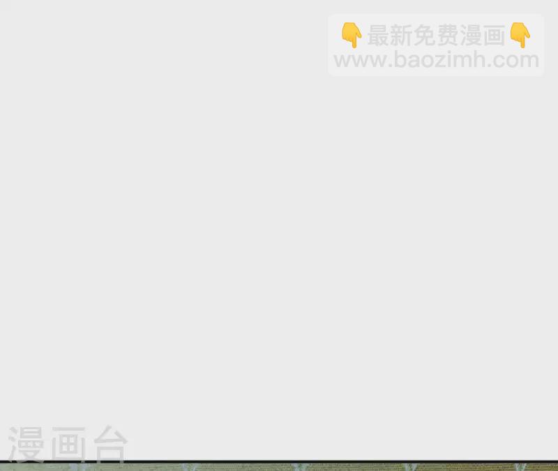 第46话 你是不是又爱上我了？(1/2)-第46话