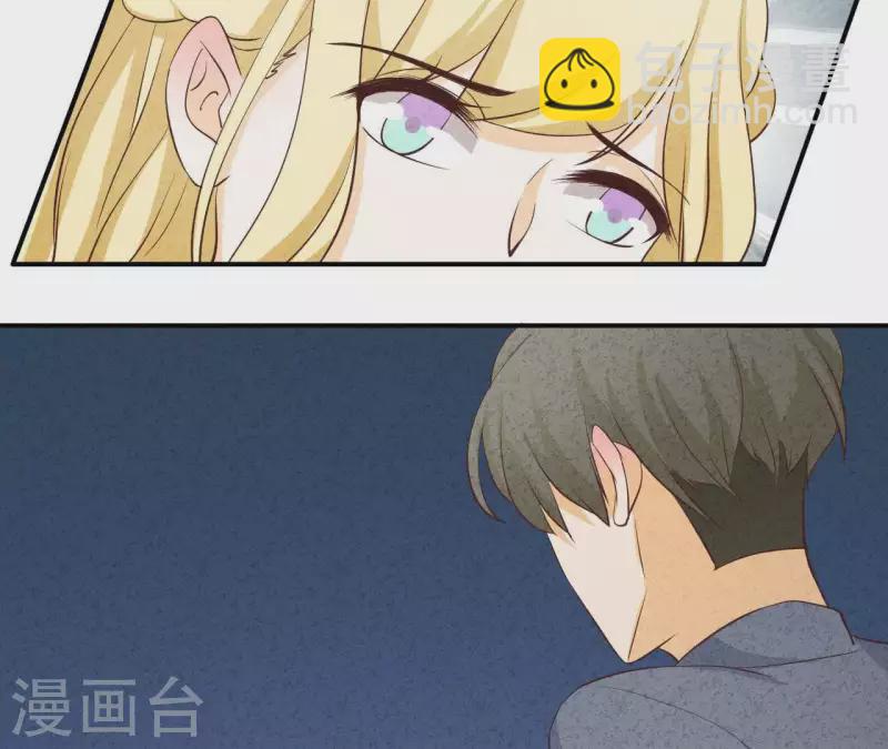 第46话 你是不是又爱上我了？(1/2)-第46话