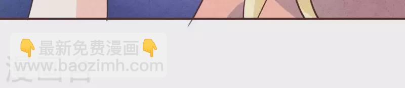 第48话 算是男朋友吗？(1/2)-第48话