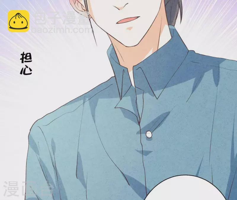 第48话 算是男朋友吗？(1/2)-第48话