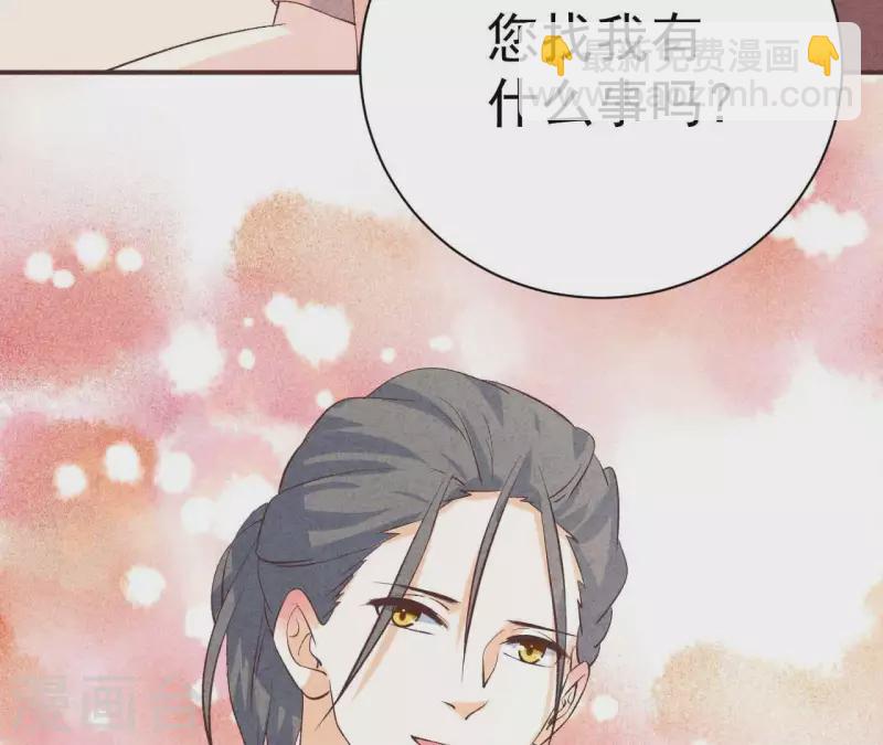 第48话 算是男朋友吗？(1/2)-第48话