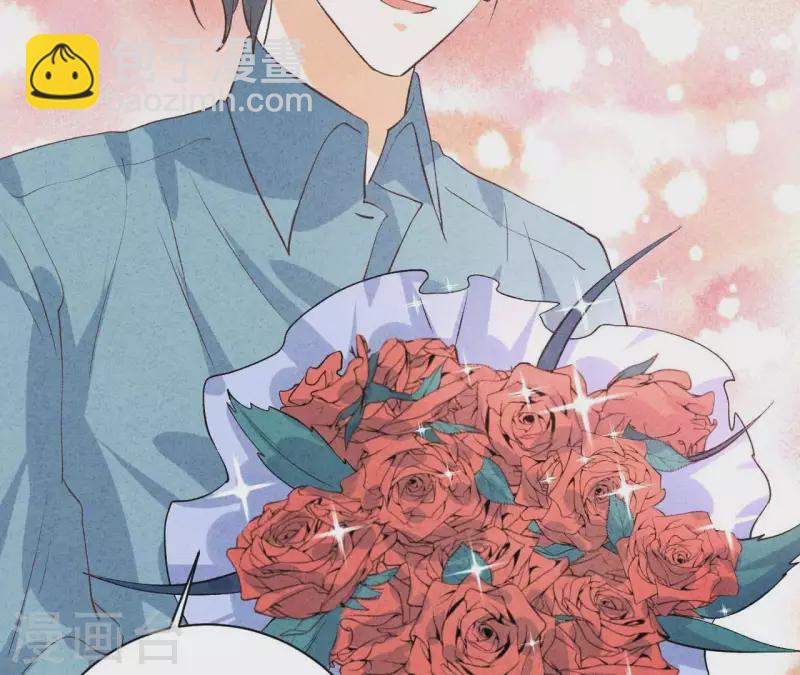 第48话 算是男朋友吗？(1/2)-第48话