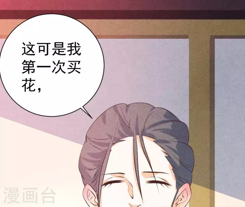 第48话 算是男朋友吗？(1/2)-第48话