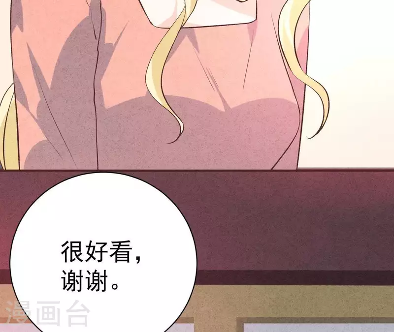 第48话 算是男朋友吗？(1/2)-第48话