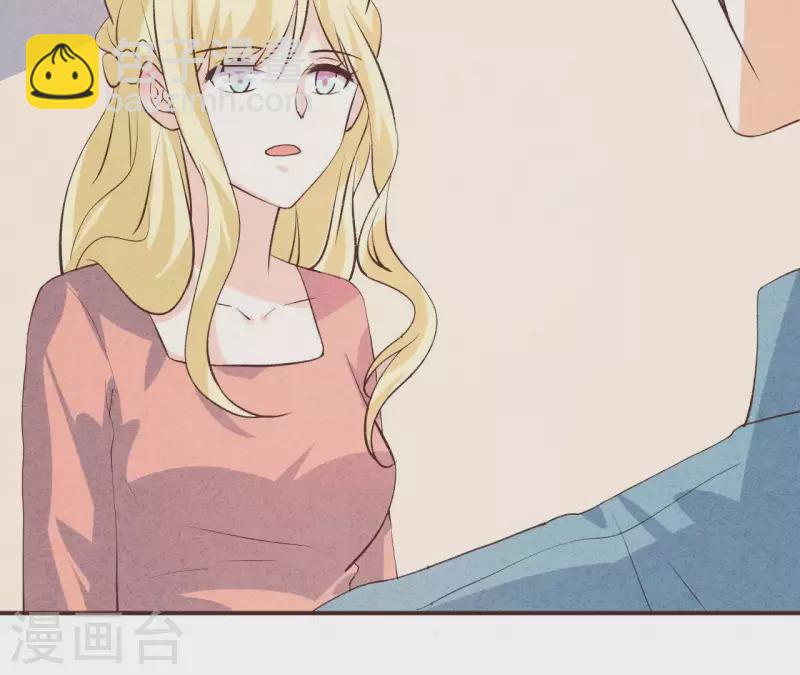 第48话 算是男朋友吗？(1/2)-第48话