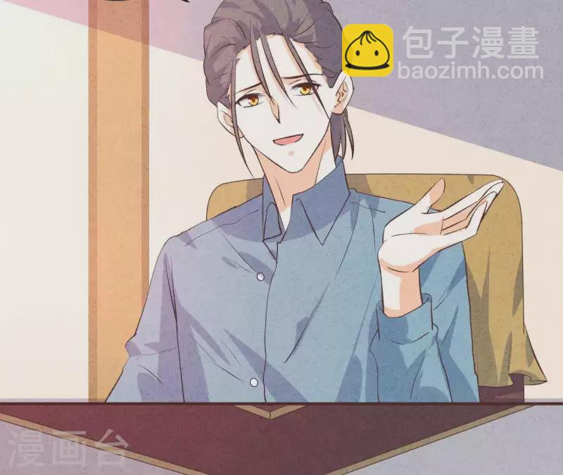 第48话 算是男朋友吗？(1/2)-第48话