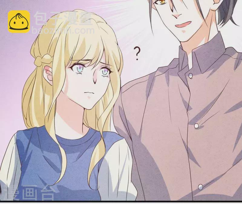 第50话 什么时候认识的？(1/2)-第50话